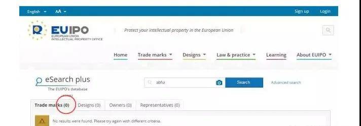 欧盟商标的查询流程bsport体育(图3)