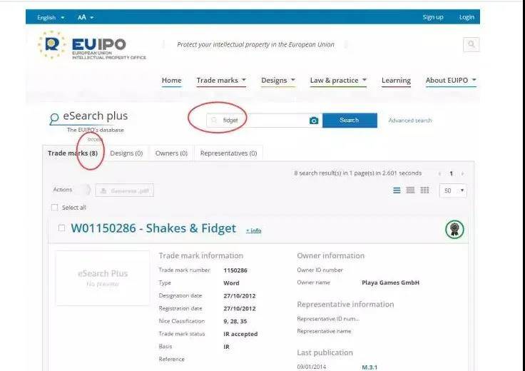 欧盟商标的查询流程bsport体育(图4)