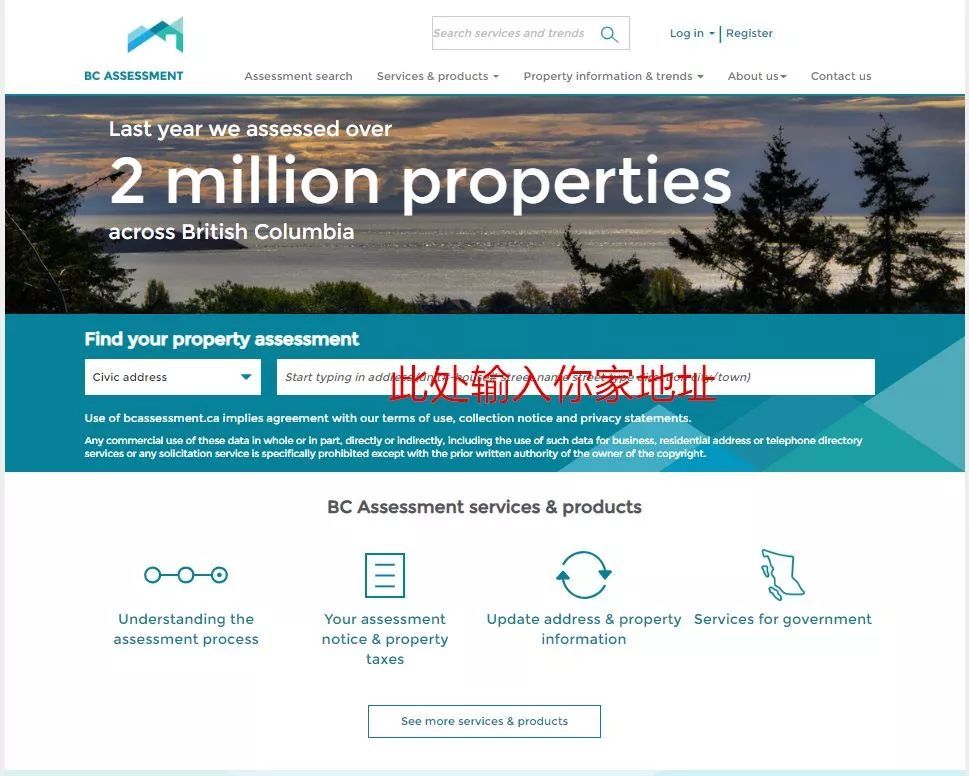 2019年BC房屋估价bsport体育网上可查啦你的房子涨价了么？(图4)