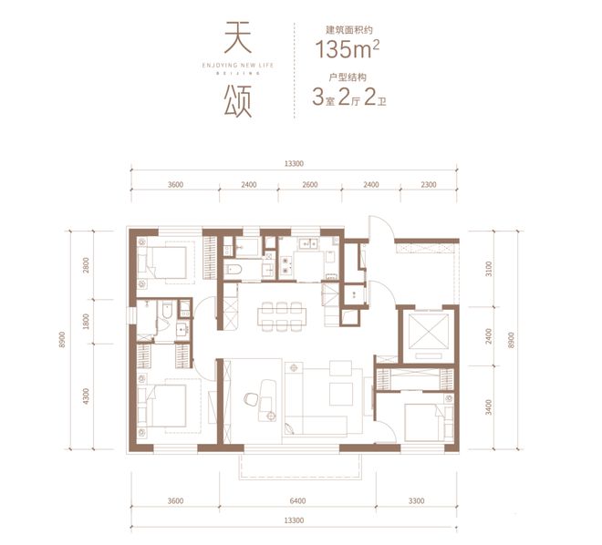 bsport体育中秋特惠｜丰台西四环「首创·天阅山河」特价房优惠10万起(图2)