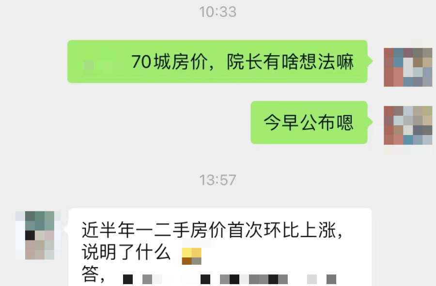 连跌6个月龙八国际后广州房价上涨了但…(图3)