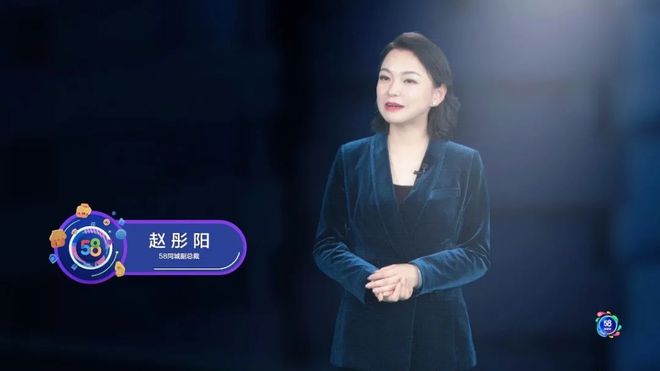 龙八国际房产新基建来了！58同城“全力以服”(图8)