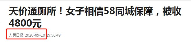 龙八国际杨幂都救不了的神奇网站要退市了！(图7)