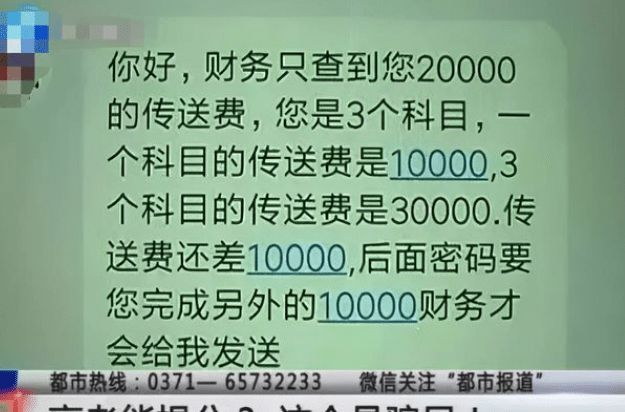 龙八国际2021上海价格最高的100大热门小区排名！(图2)