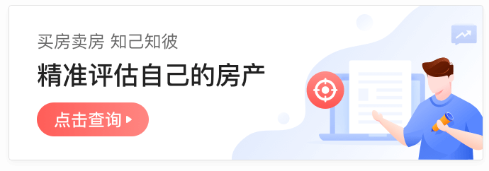 龙八国际2023年5月全国100城市新房价格环比上涨38个下跌57个(图3)