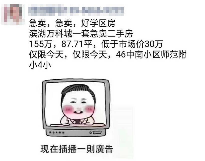 龙八国际直降30万！万科城二手房东急售！滨湖79个二手小区最新价格摸底！(图1)