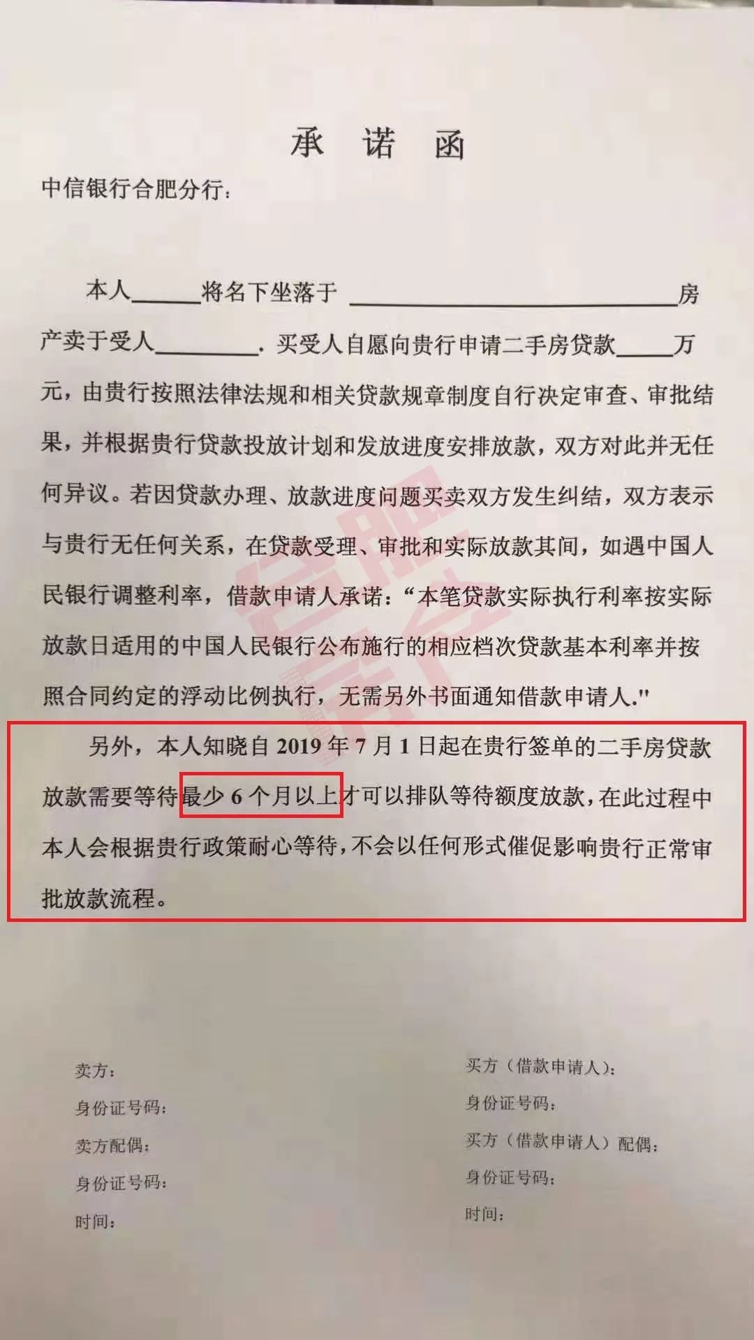 龙八国际直降30万！万科城二手房东急售！滨湖79个二手小区最新价格摸底！(图6)