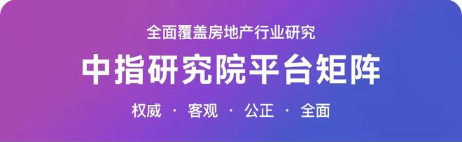 最新！2023年2月十大城市二手房房价地图龙八国际(图23)