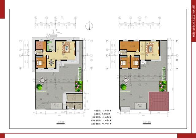 龙八国际20万自建16X8米二层别墅独门独户还带小院(图3)