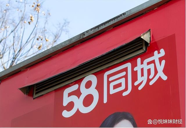 龙八国际占据天时地利人和的58同城为何会沦为“骗子”集散地？(图8)