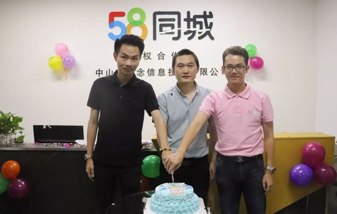 龙八国际58同城一个神奇的网站(图3)