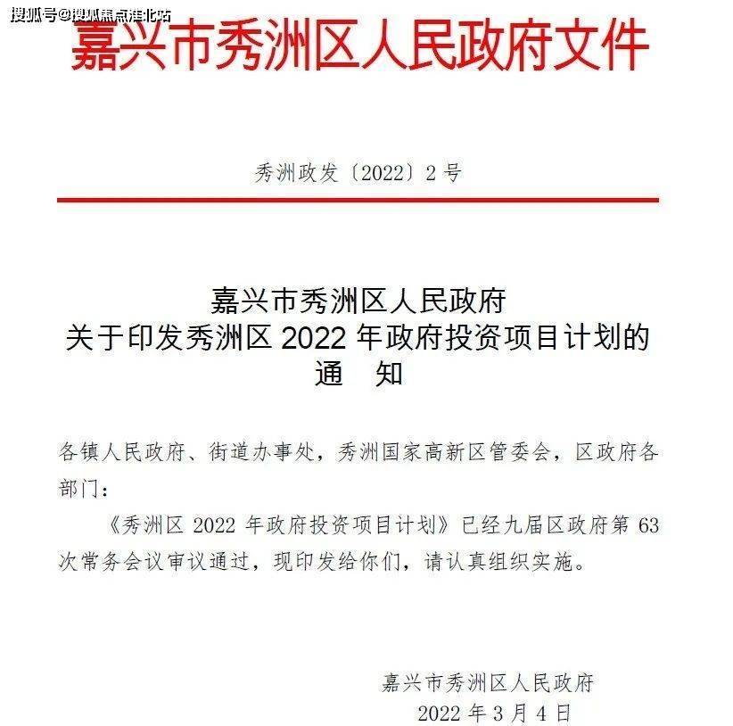 龙八国际静安府邸-静安府邸楼盘详情-欢迎您！！！嘉兴房天下（官网）(图10)