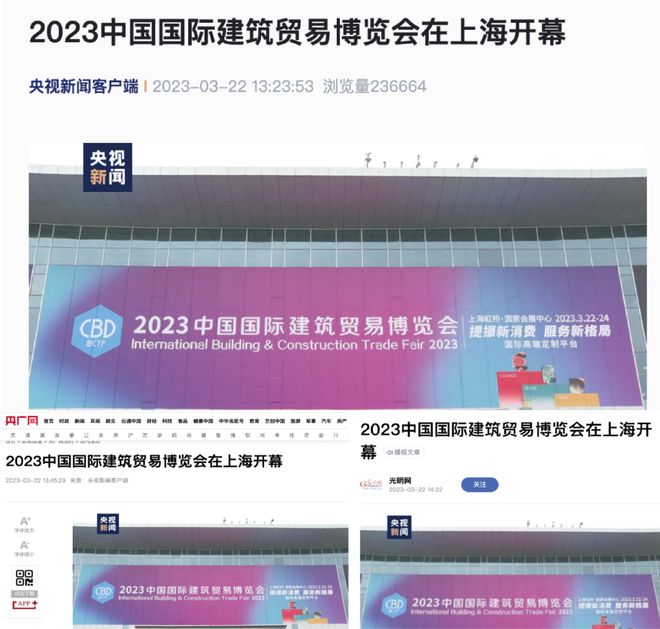 2024奔赴龙八国际十届虹桥之约(图10)